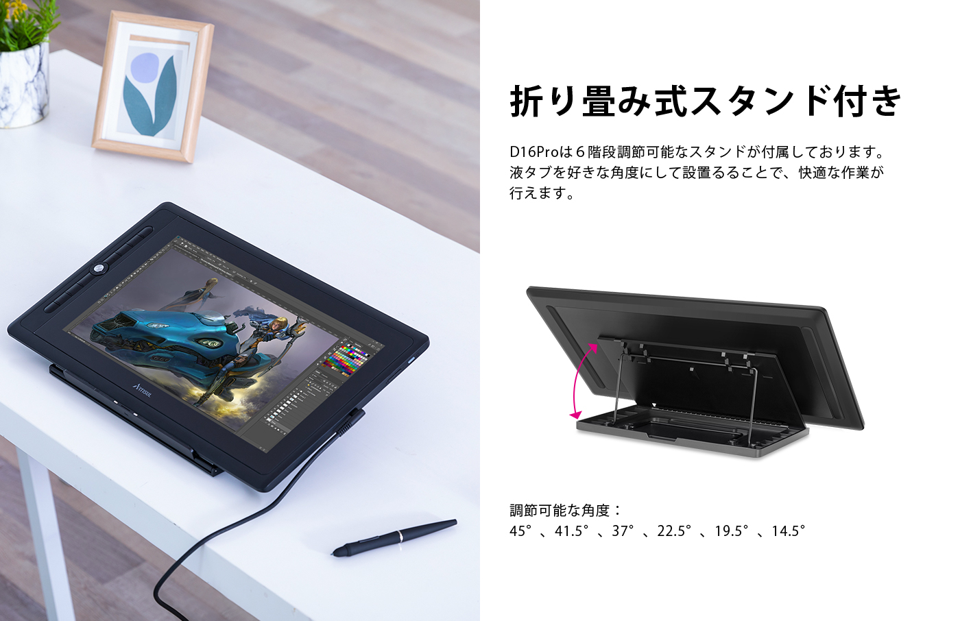 無料配達 ARTISUL Pro 液タブ 15.6インチ D16 液タブ・ペンタブ ...